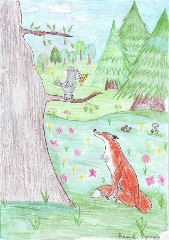 Басни дедушки Крылова