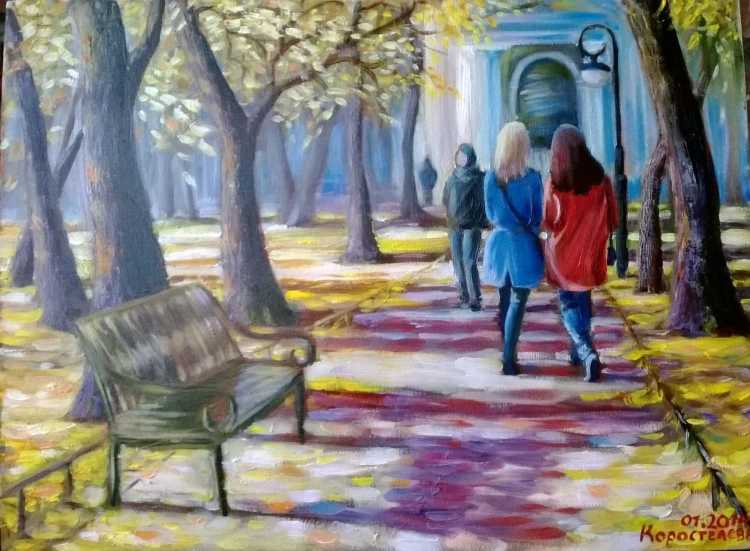 Композиция прогулка