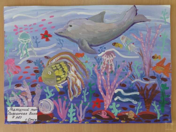 Подводный мир гуашью
