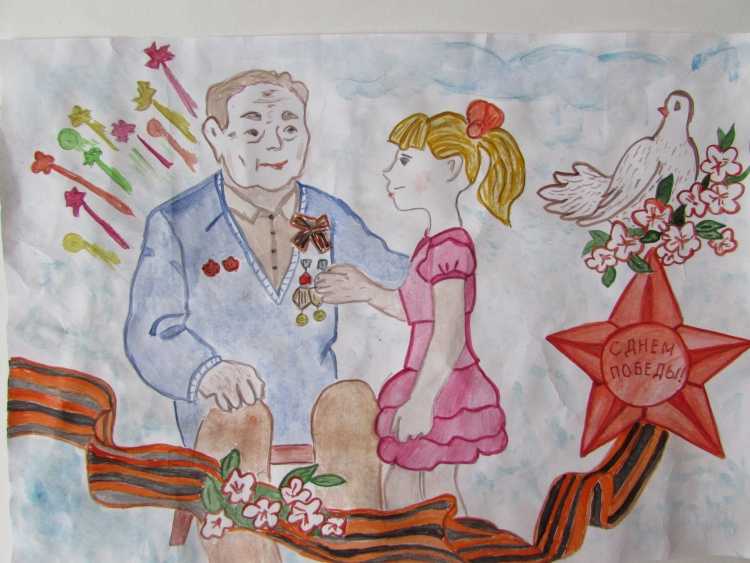 Спасибо деду за победу рисунки детей