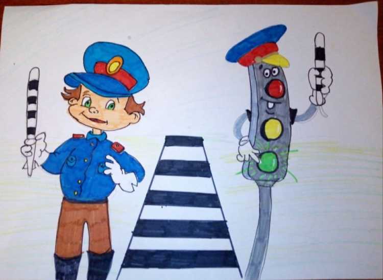 Безопасная дорога светофор