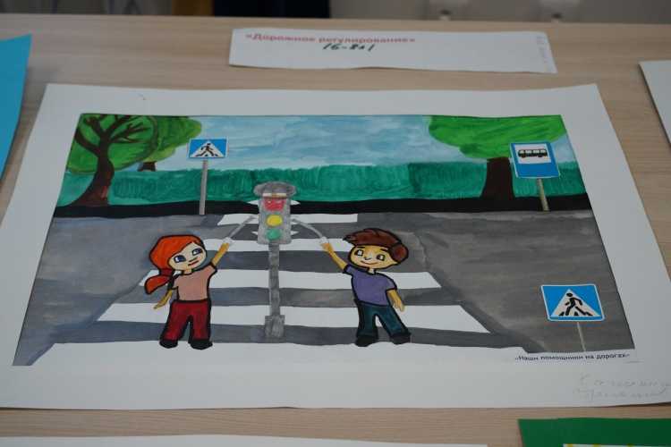 В стране дорожных знаков