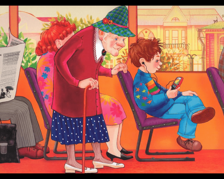 Культура поведения