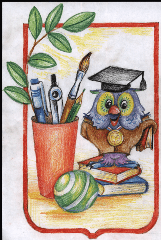 Эмблема класса