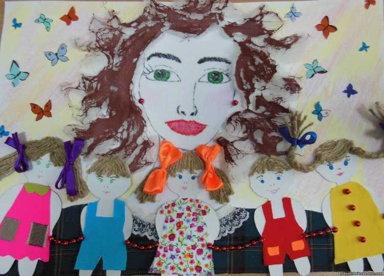 Конкурс мой любимый воспитатель