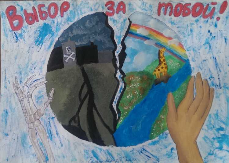 Плакаты в защиту Байкала