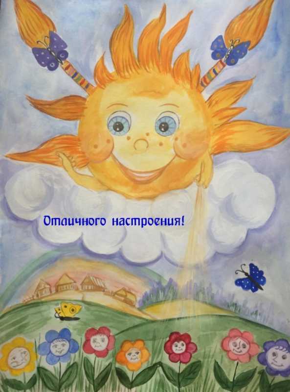 Конкурс рисунков