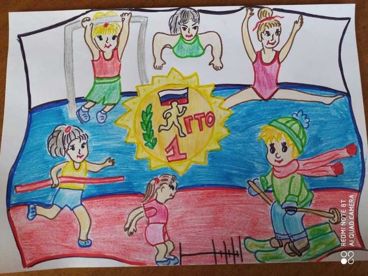 Раскраска игры с мячом