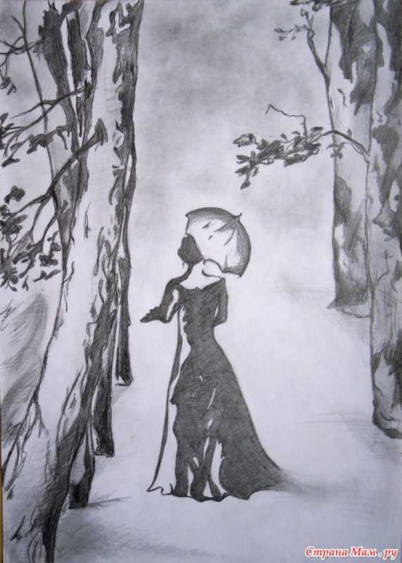 Прогулка карандашом