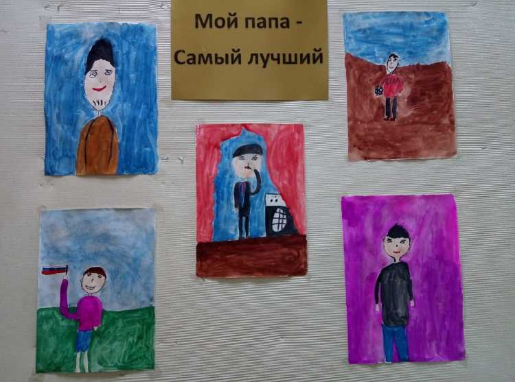 Конкурс мой папа самый лучший