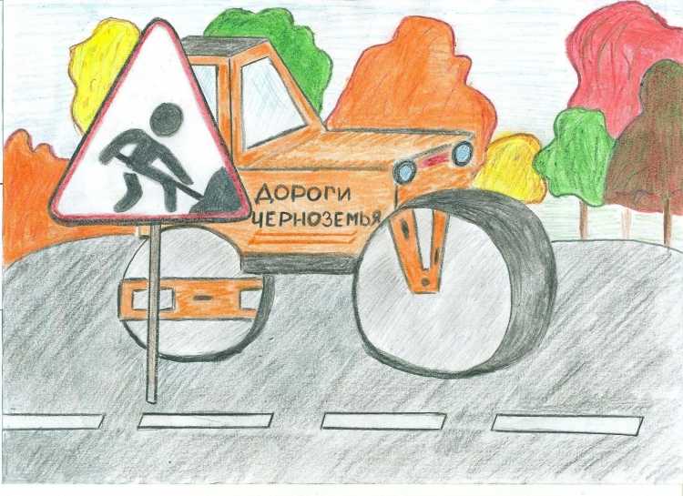 Рисунки правил дорожного движения