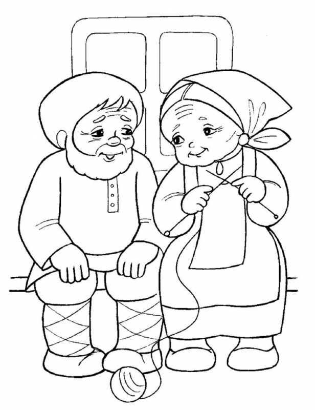 Раскраска бабушка и дедушка
