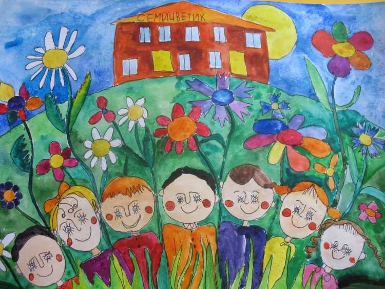 Детские рисунки