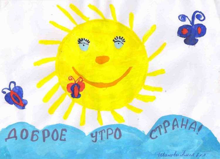 Рисунки день вежливости