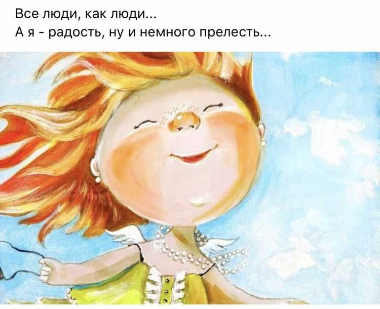 Иллюстрации счастье