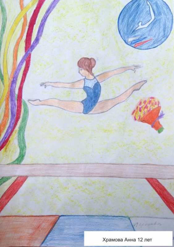 Рисунок на тему спорт