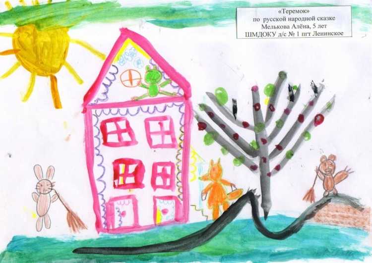 Конкурс рисунков в детском саду моя любимая книжка