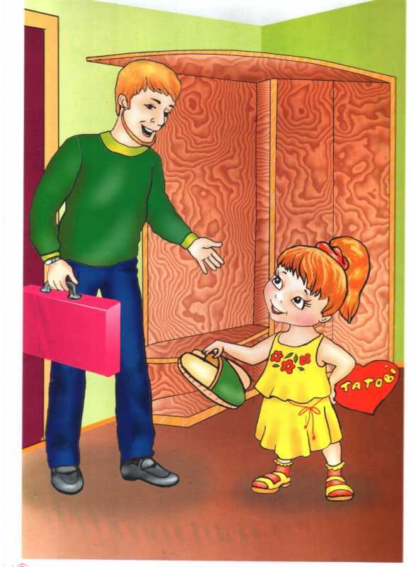 Хорошие дела и поступки для детей