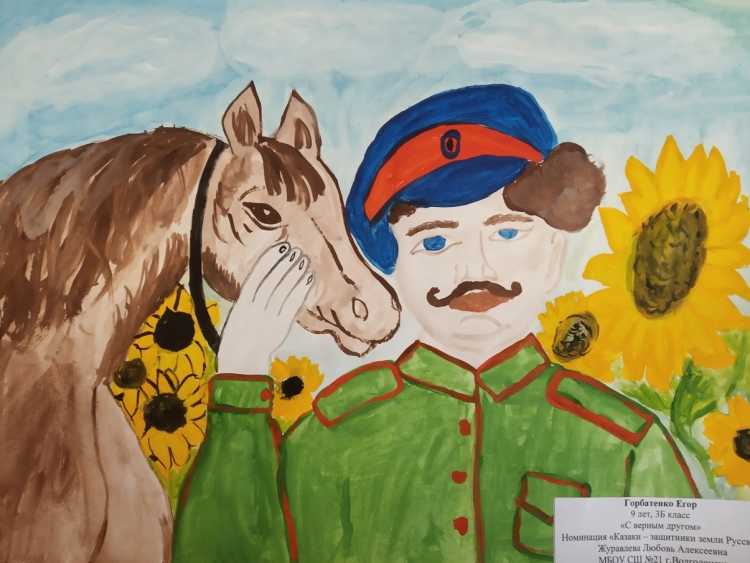 Ставрополь рисунки детей