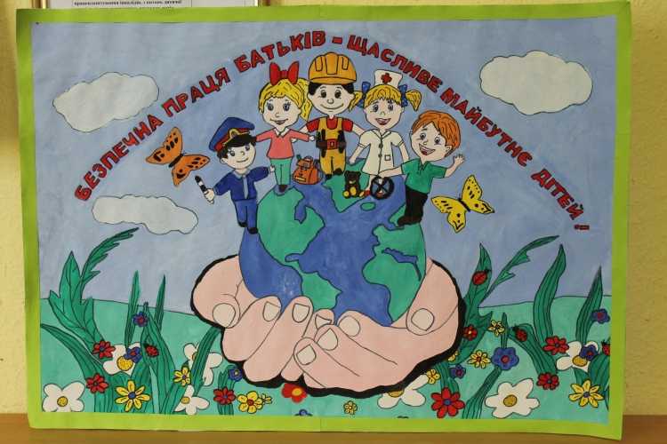 Наша безопасность в наших руках рисунки