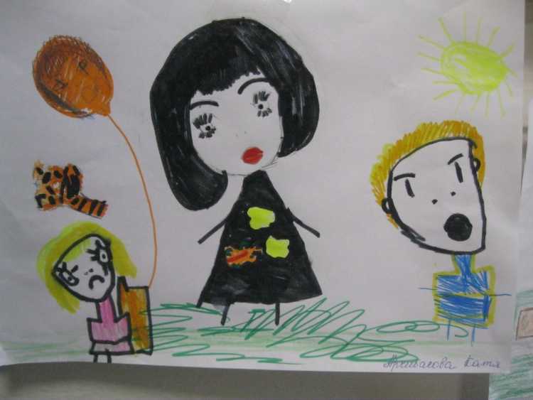 Выставка мой любимый воспитатель детского сада