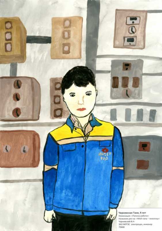 Рисунок мой папа