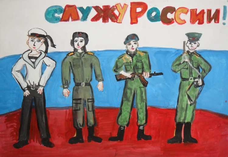 Защитники Отечества детские рисунки