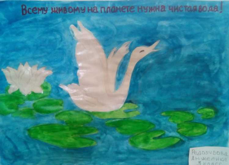 Поделка чистая вода