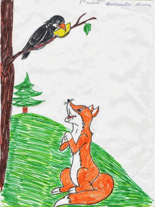 Басня Крылова ворона и лисица