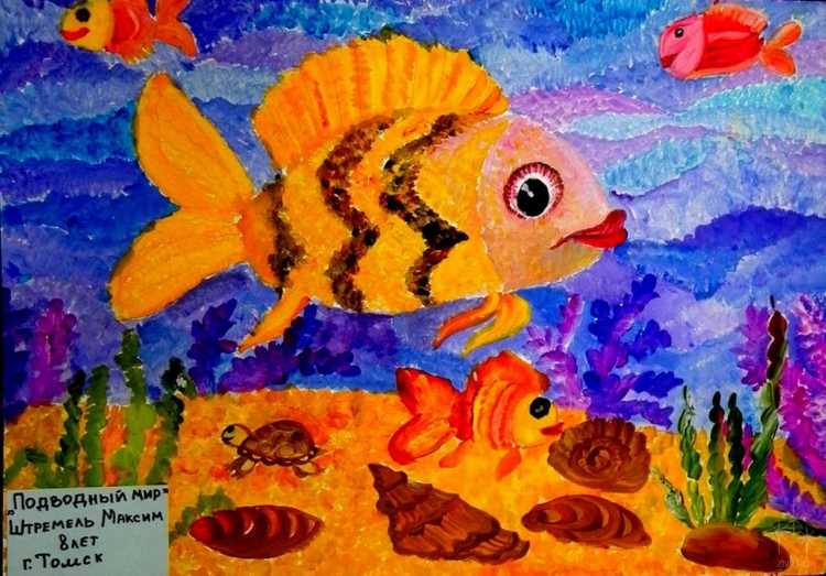 Рыбки красками для детей