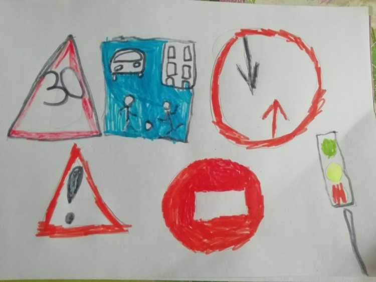 Рисунки по правилам дорожного движения