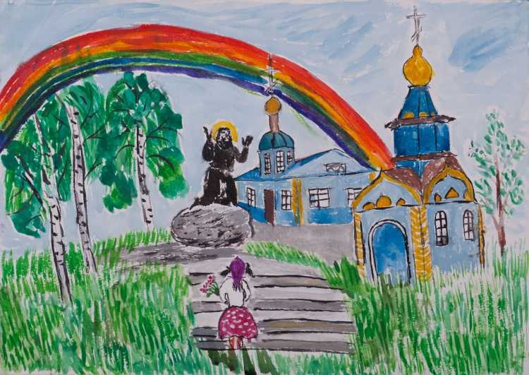 Церковь глазами детей