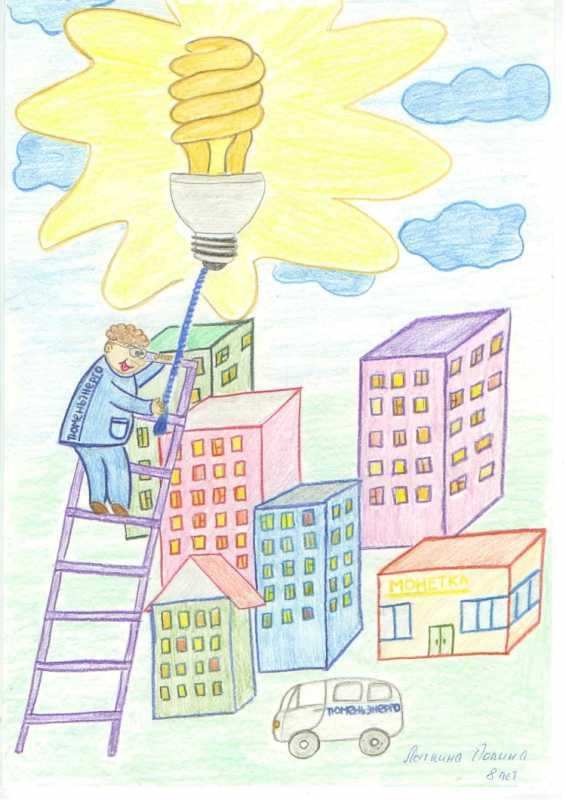 Электричество рисование