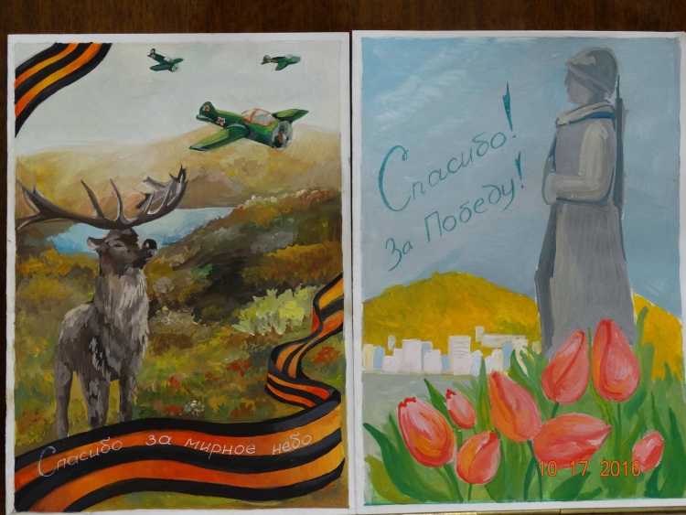 Рисунки ко Дню освобождения