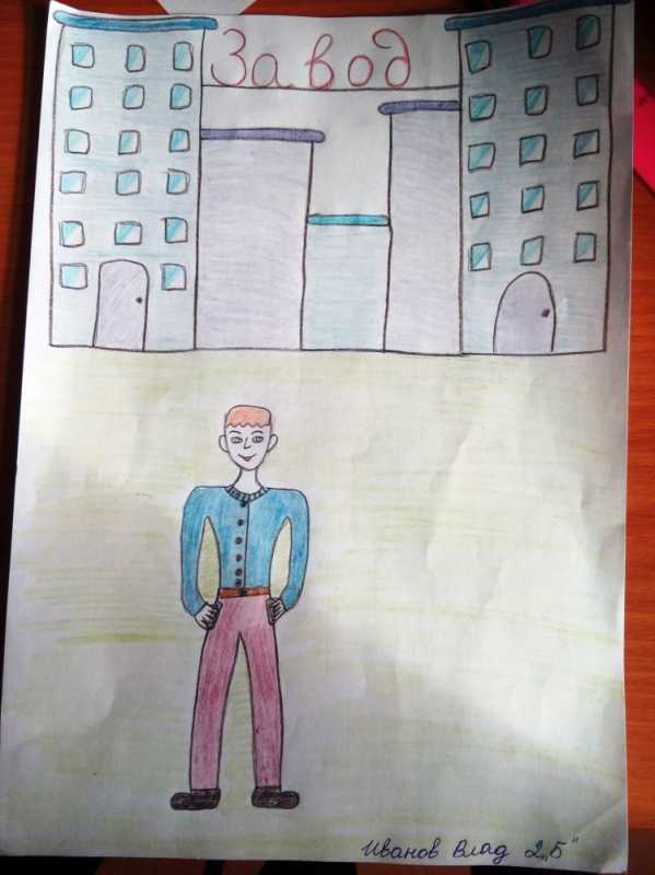 Конкурс рисунков мой папа самый лучший