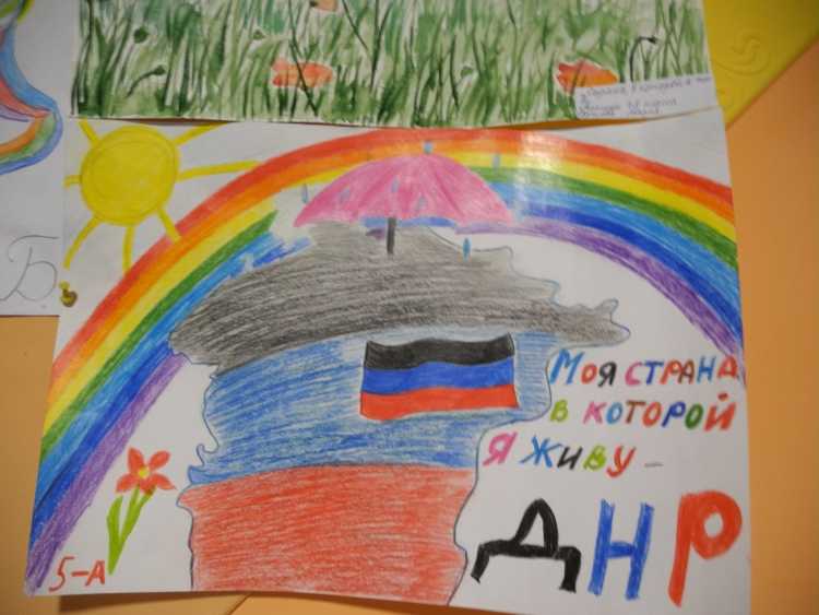 Рисунок ко Дню России