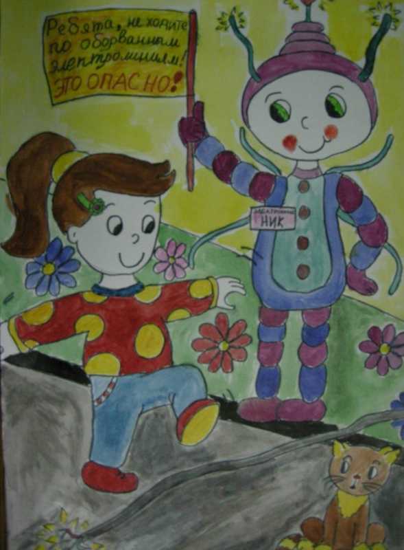 Электричество наш друг рисунки