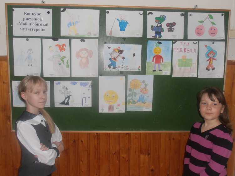 Конкурс мой любимый мультгерой