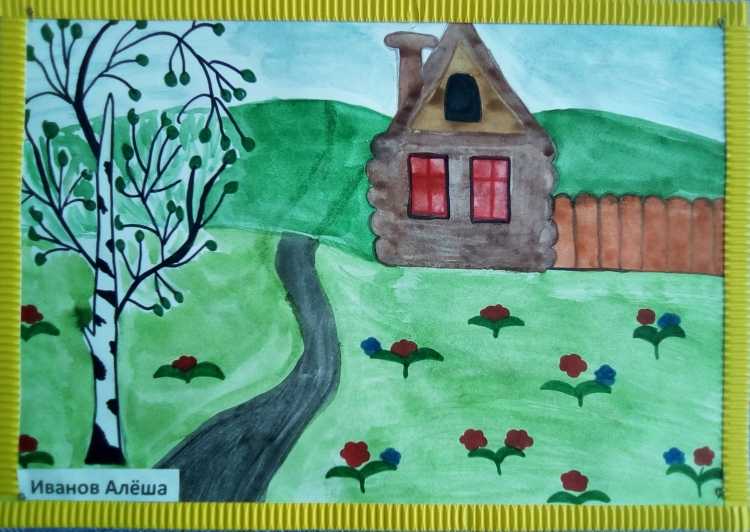 Рисунок на тему моя малая Родина