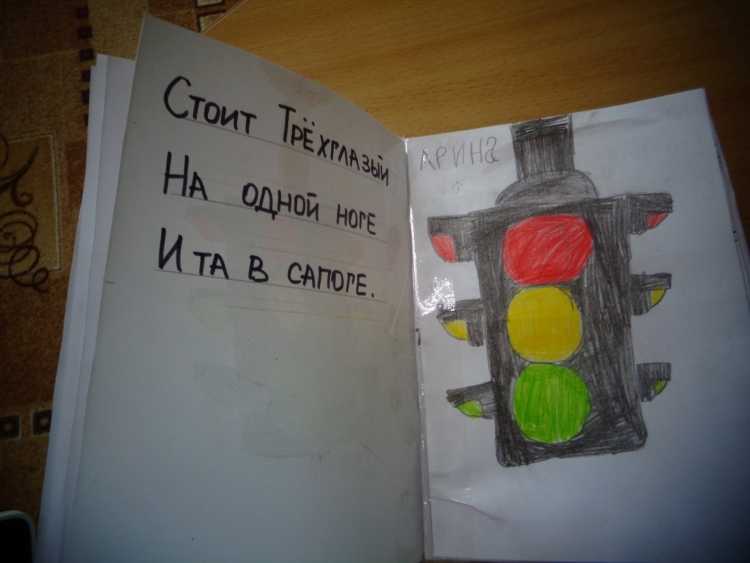 Рисунки день светофора 2020