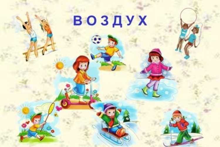 Картинка ЗОЖ В детском саду