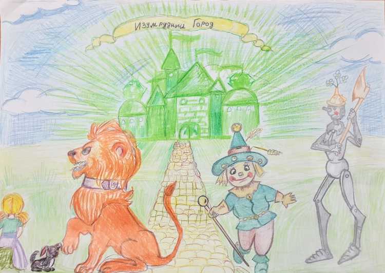 Конкурс рисунков Мои любимые сказки