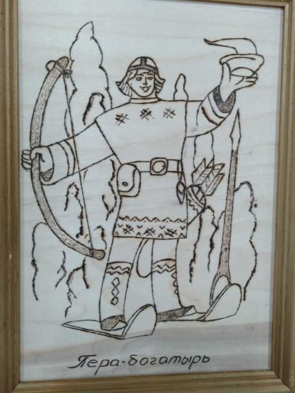 Иллюстрация к былине Добрыня Никитич