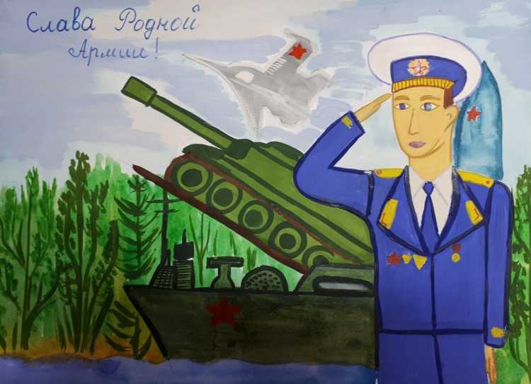 Слава армии родной