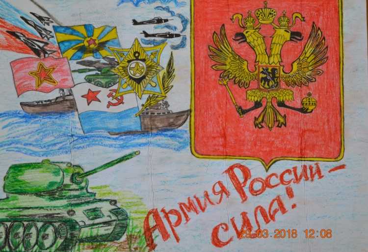 Конкурс рисунков наша армия
