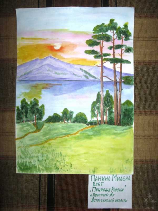 Рисунок на тему природа