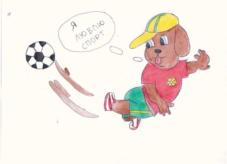 Я люблю спорт картинки