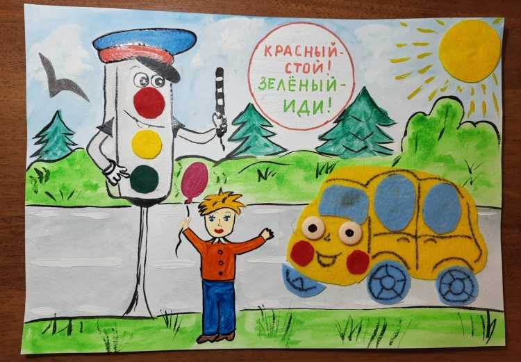 Рисунок на тему у светофора каникул нет