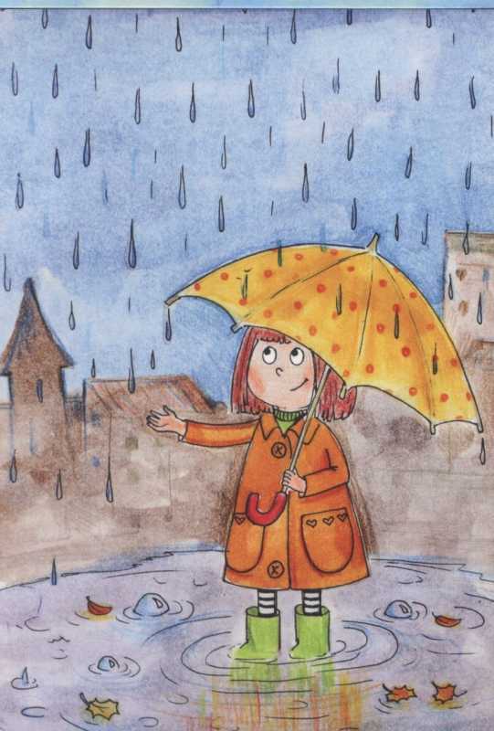 Я люблю дождь