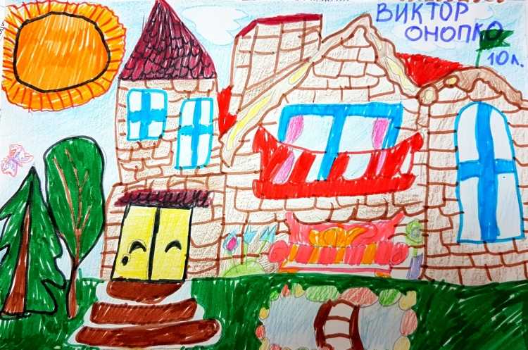 Конкурс детских рисунков дом моей мечты